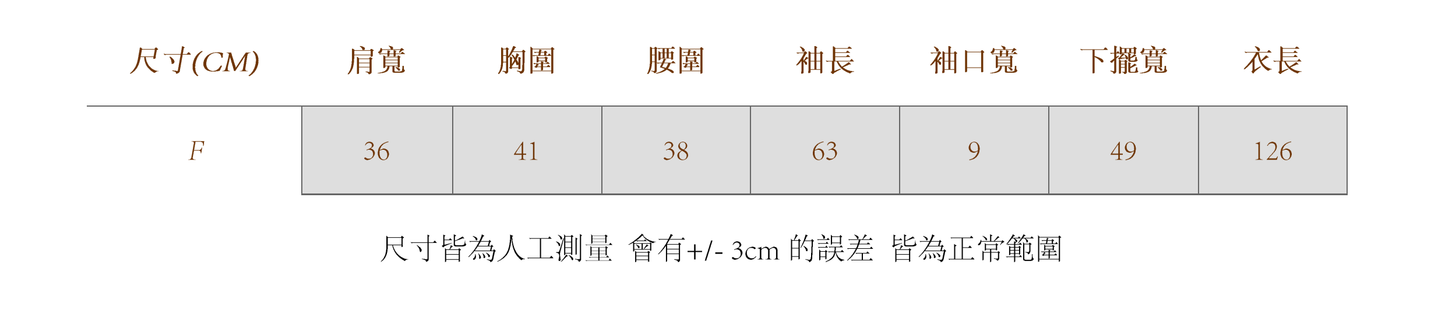個性簡約!設計感前開叉素色洋裝,DC14
